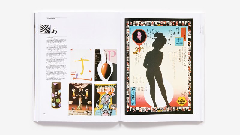 The Graphic Style Co